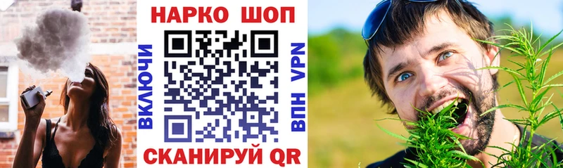 Купить закладку Метадон  МАРИХУАНА  Галлюциногенные грибы  МЕФ  COCAIN  ГАШИШ  Скопин