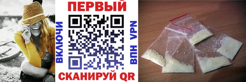 АМФ 98%  Купить где  Скопин 