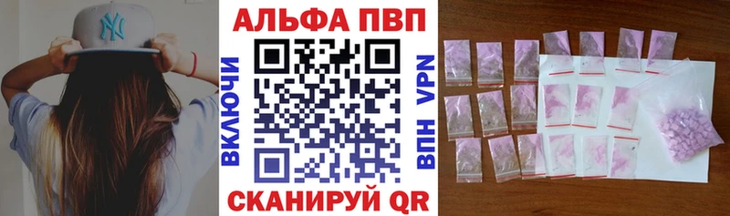 Купить где  Скопин  Alpha PVP мука 