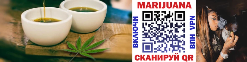 Cannafood конопля Купить где Скопин