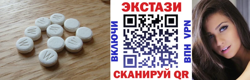 Купить  Скопин  Экстази Cube 