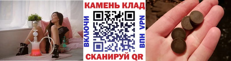 Купить где  Скопин  ГАШИШ Cannabis 