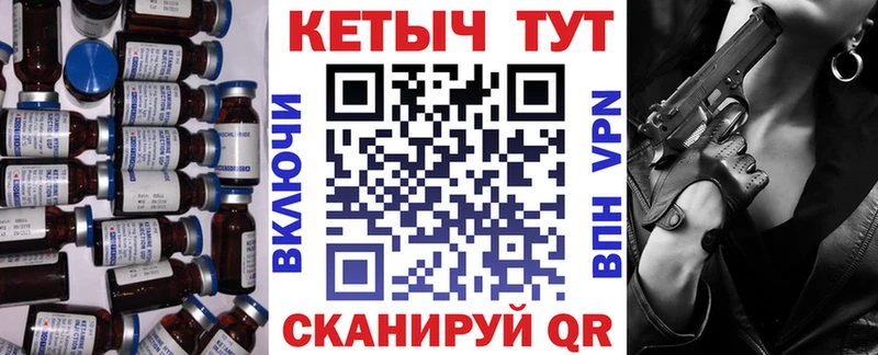 КЕТАМИН ketamine  Купить  Скопин 