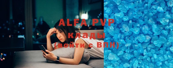 винт Арсеньев