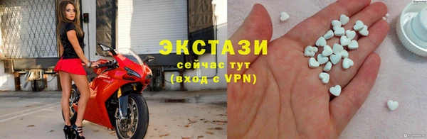 бутик Армянск