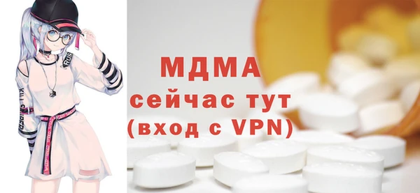 винт Арсеньев
