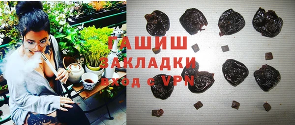 бутик Армянск