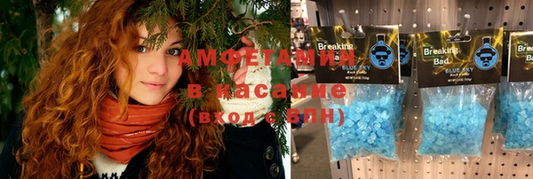 бутик Армянск