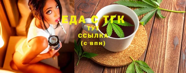 бутик Армянск