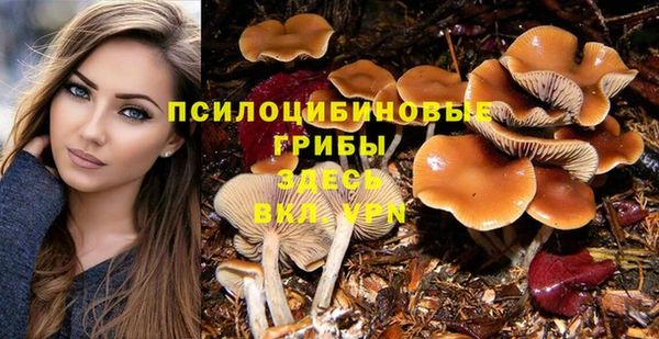 бутик Армянск