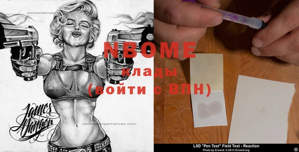бутик Армянск
