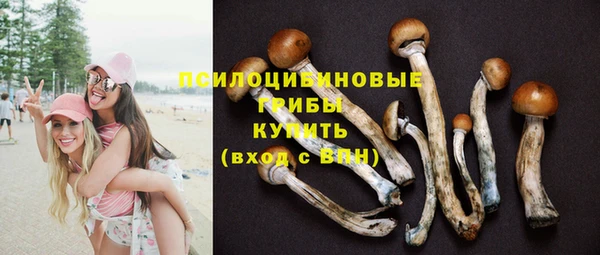 бутик Армянск