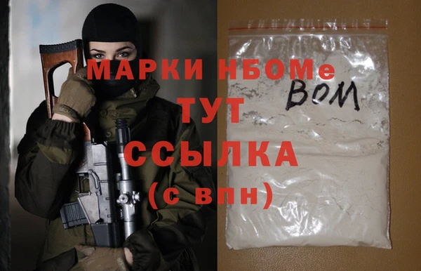 бутик Армянск