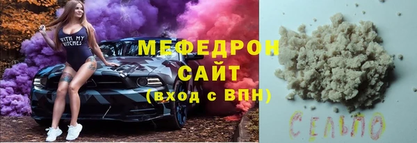 бутик Армянск