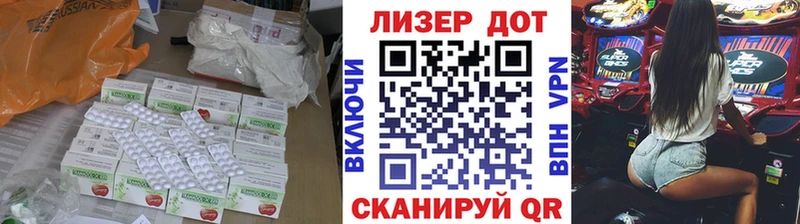 Купить закладки Скопин ЛСД экстази кислота