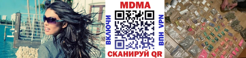 Купить  Скопин  МДМА VHQ 