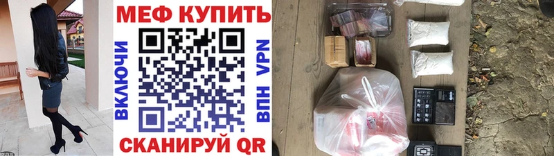 Купить где  Скопин  Меф кристаллы 
