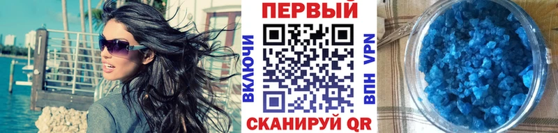 Метамфетамин кристалл Скопин