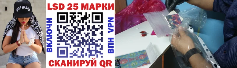 Купить закладки  Скопин  Марки 25I-NBOMe 1500мкг 
