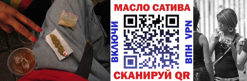 Дистиллят ТГК гашишное масло  Купить закладки  Скопин 