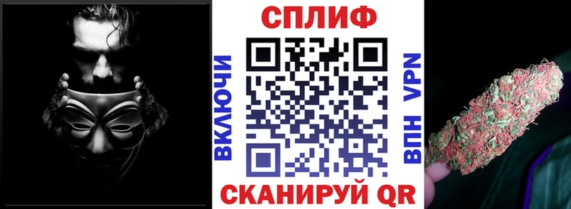 Бошки Шишки планчик Купить Скопин